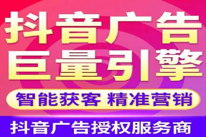 百度推广在电商领域的应用：成功提升销售额的秘诀